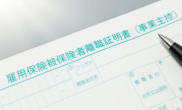 人事労務